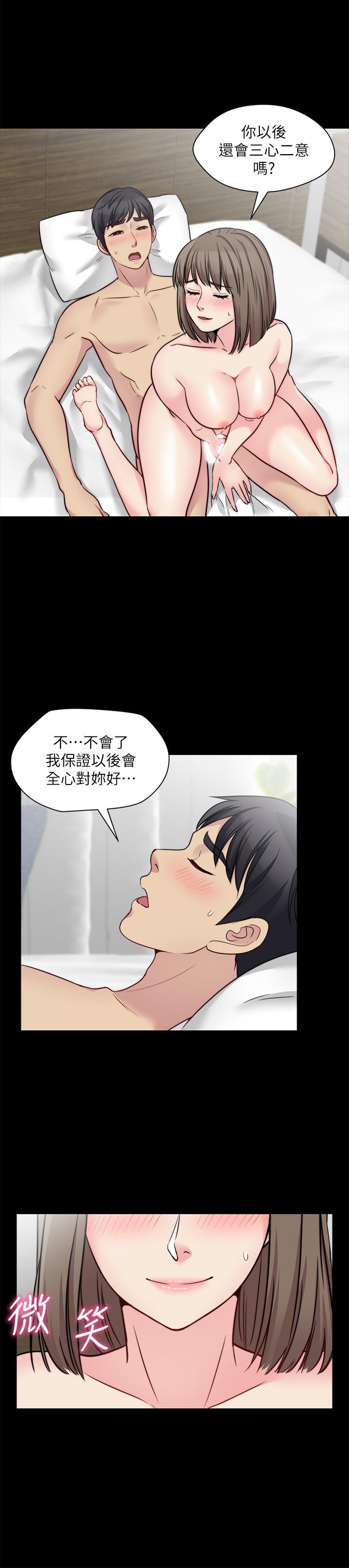 7P - 大嫂,哥哥的女人