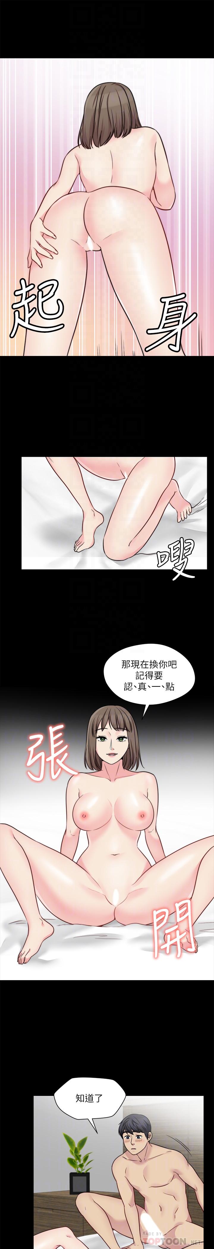 8P - 大嫂,哥哥的女人