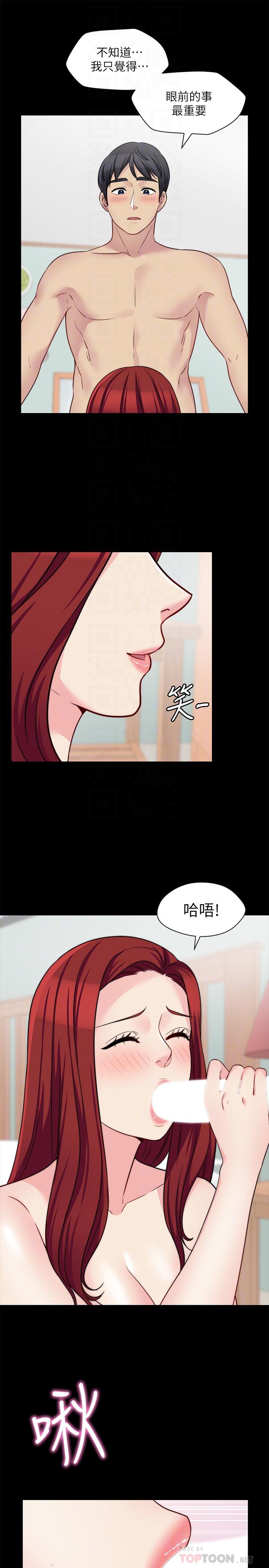 10P - 大嫂,哥哥的女人
