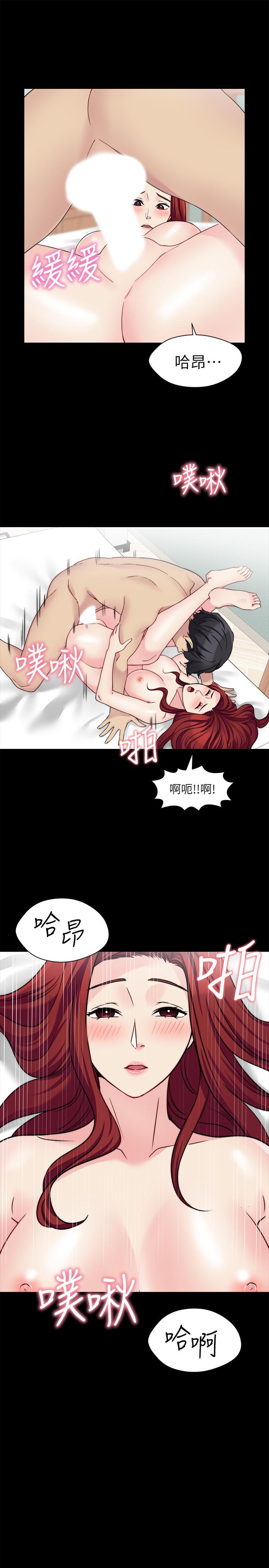 19P - 大嫂,哥哥的女人