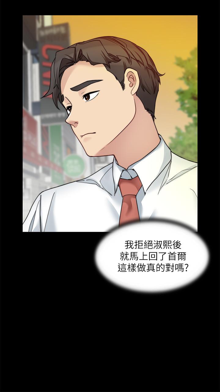 21P - 大嫂,哥哥的女人