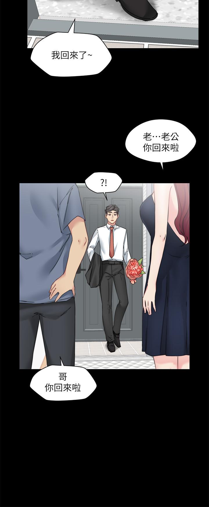 25P - 大嫂,哥哥的女人