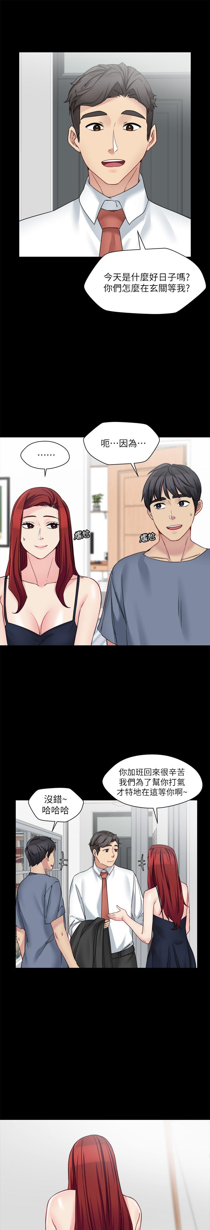 26P - 大嫂,哥哥的女人