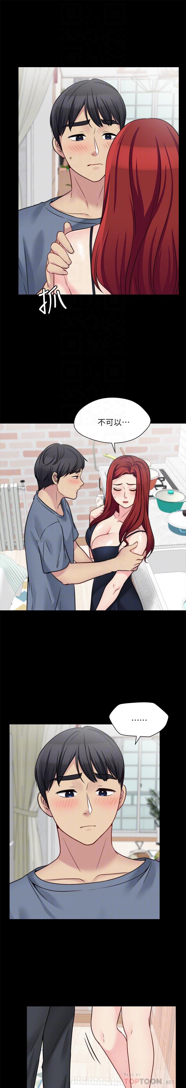 4P - 大嫂,哥哥的女人