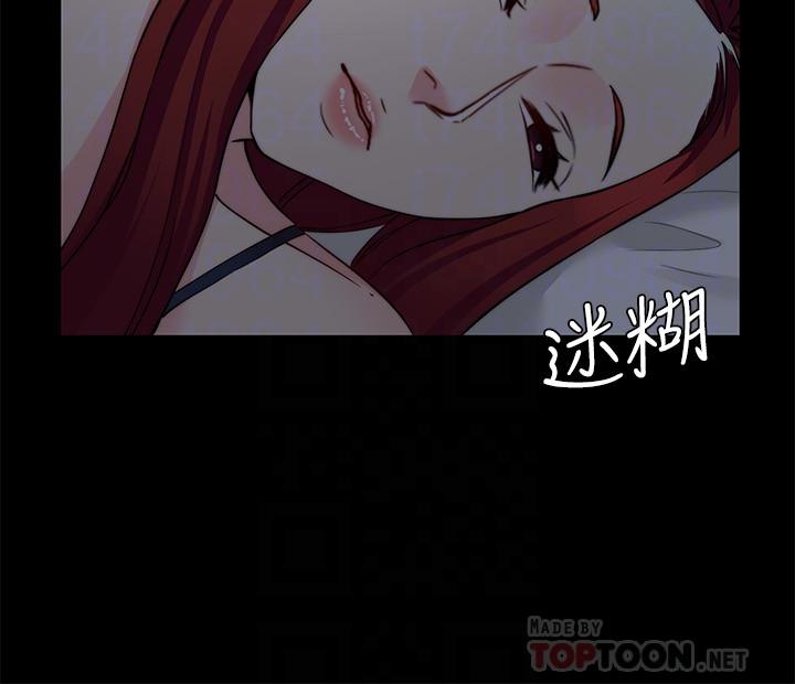 10P - 大嫂,哥哥的女人