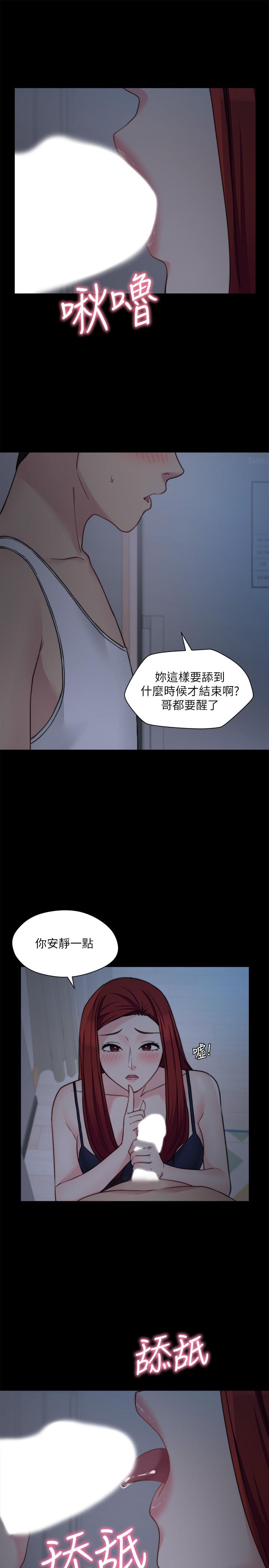17P - 大嫂,哥哥的女人