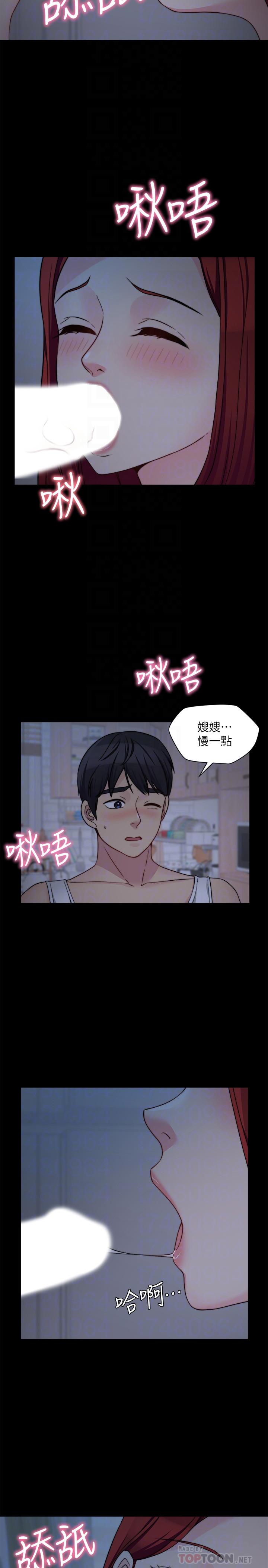 18P - 大嫂,哥哥的女人