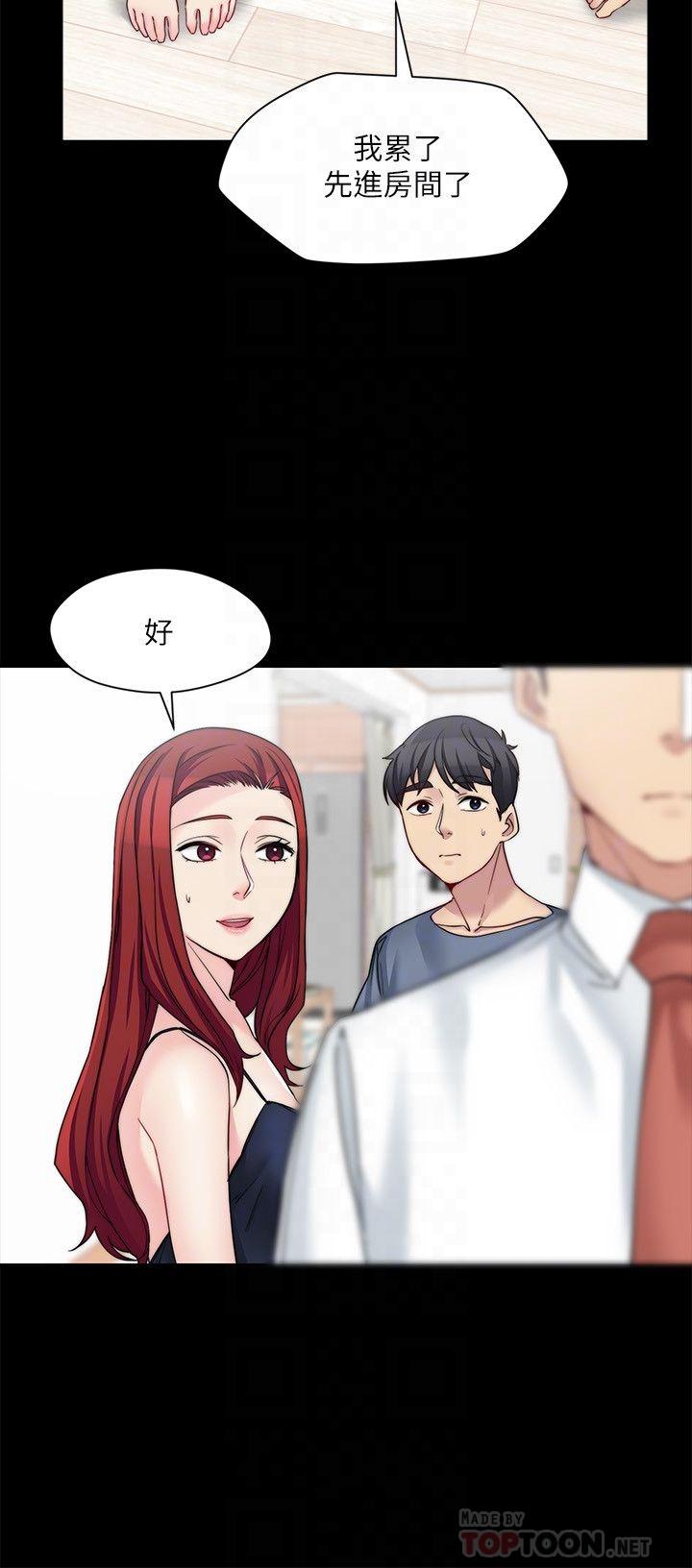 4P - 大嫂,哥哥的女人