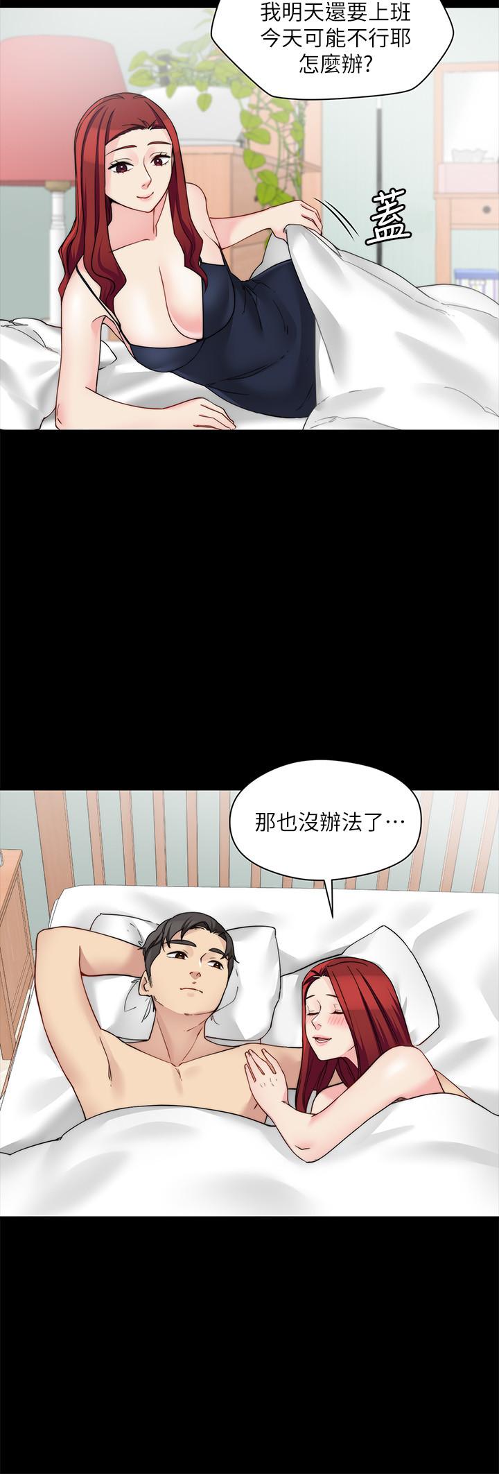 7P - 大嫂,哥哥的女人
