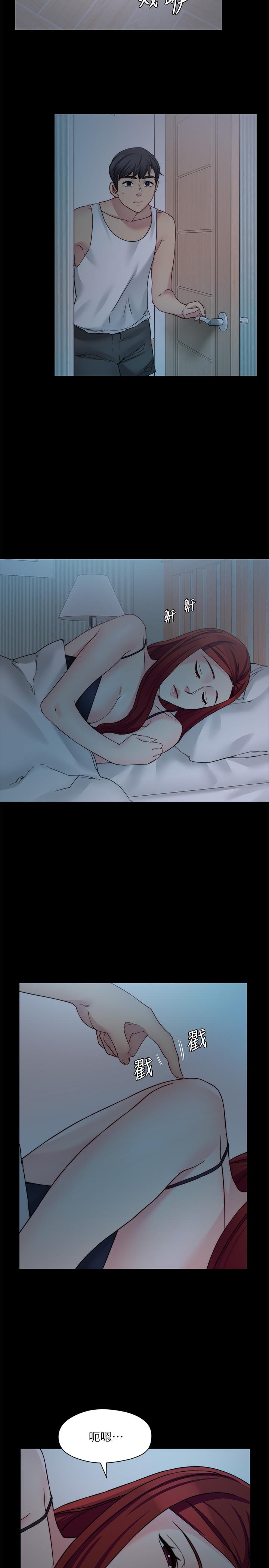 9P - 大嫂,哥哥的女人