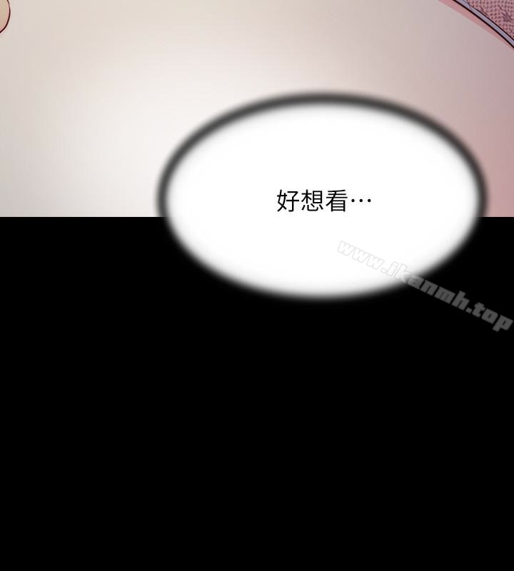 10P - 大嫂,哥哥的女人