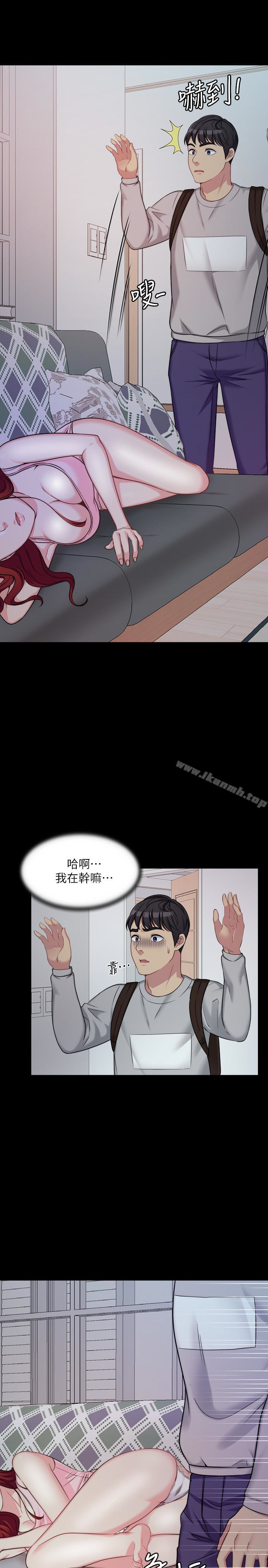 13P - 大嫂,哥哥的女人