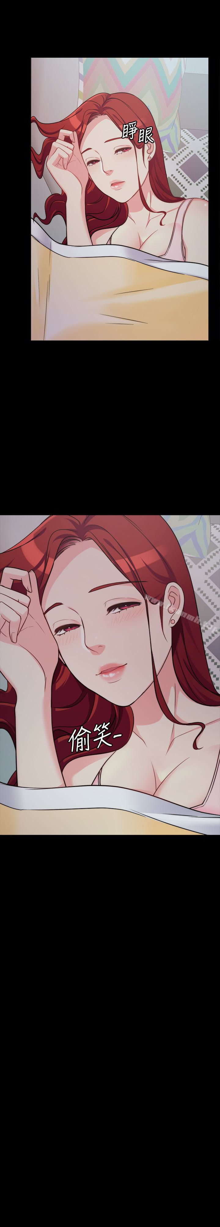 17P - 大嫂,哥哥的女人