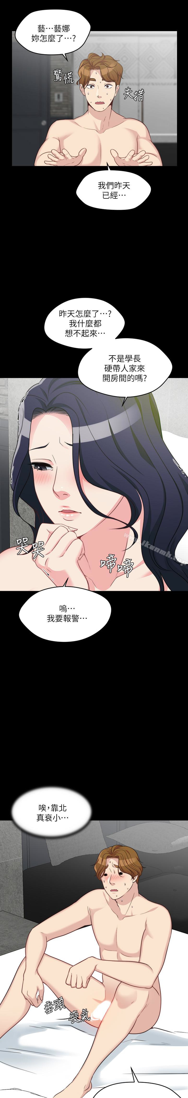 26P - 大嫂,哥哥的女人