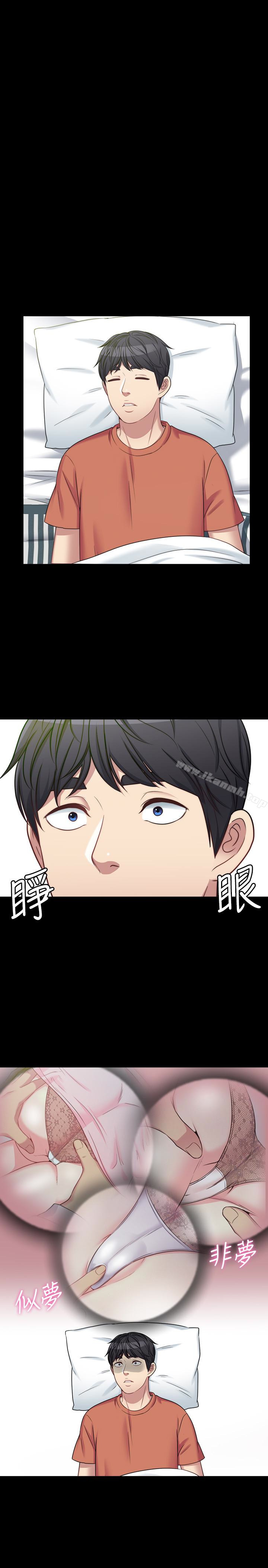 38P - 大嫂,哥哥的女人
