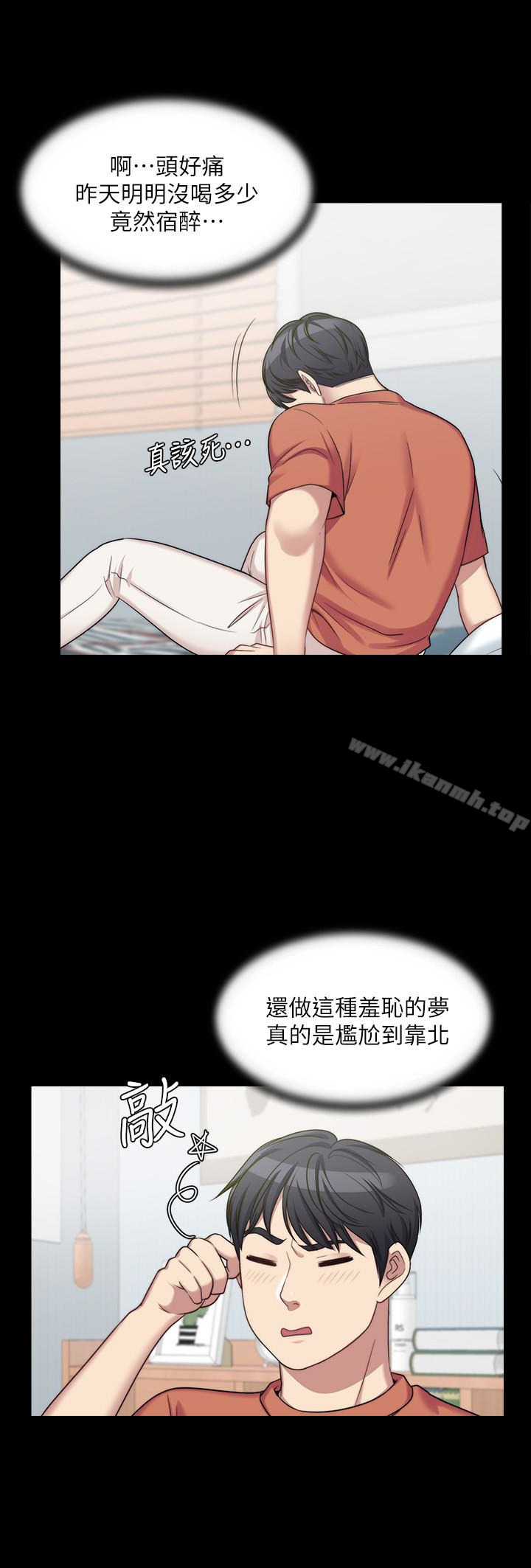 39P - 大嫂,哥哥的女人