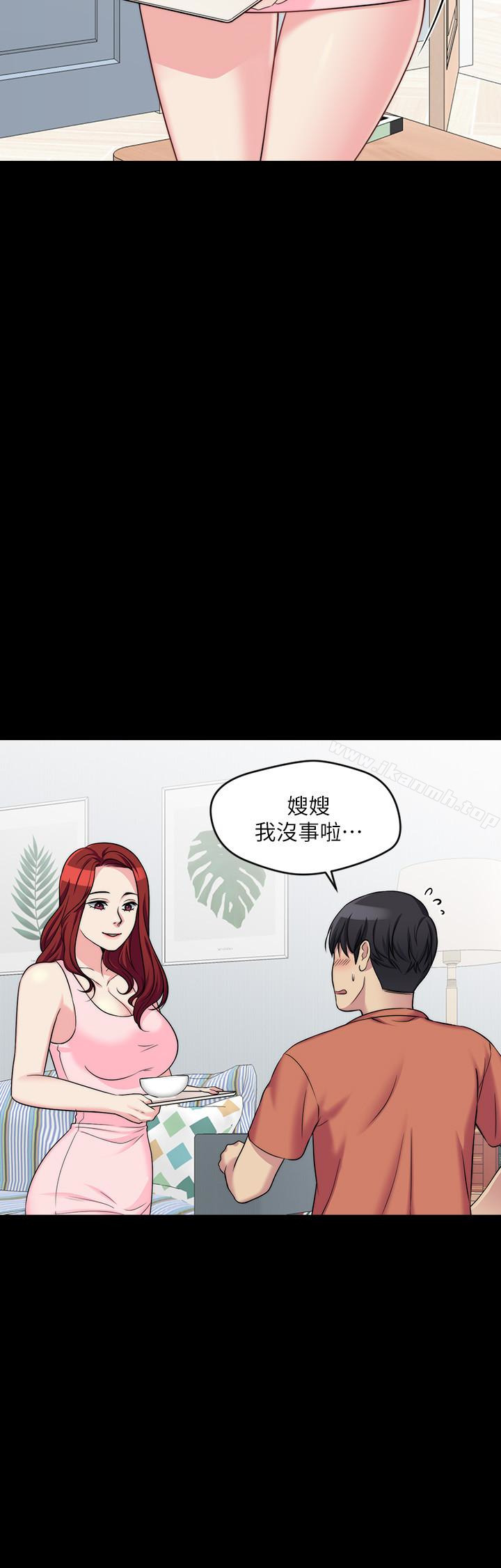43P - 大嫂,哥哥的女人