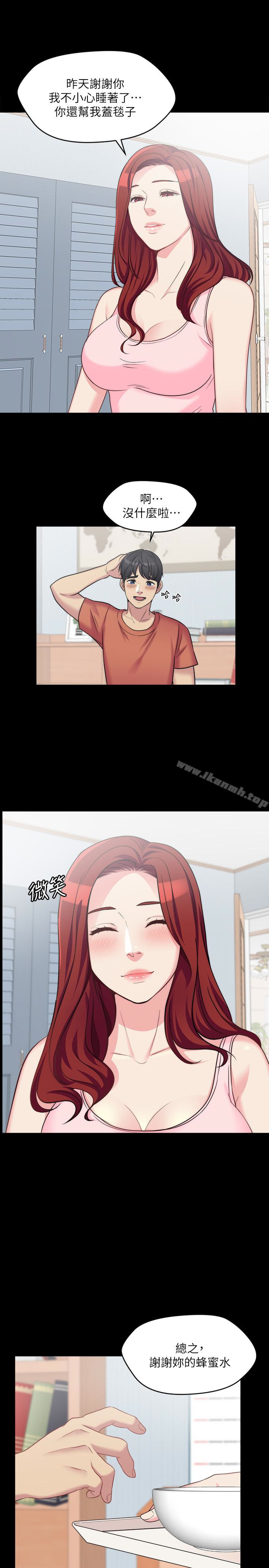 44P - 大嫂,哥哥的女人