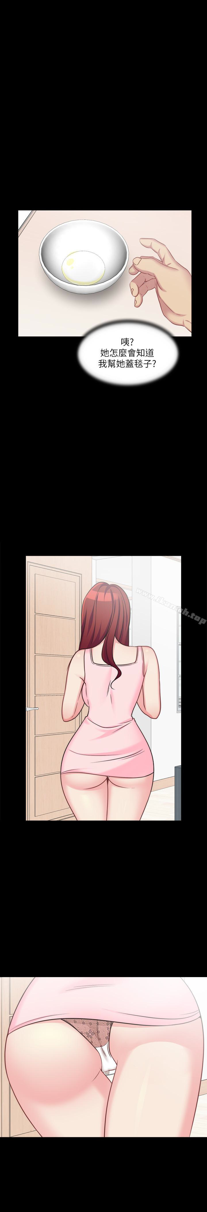 46P - 大嫂,哥哥的女人