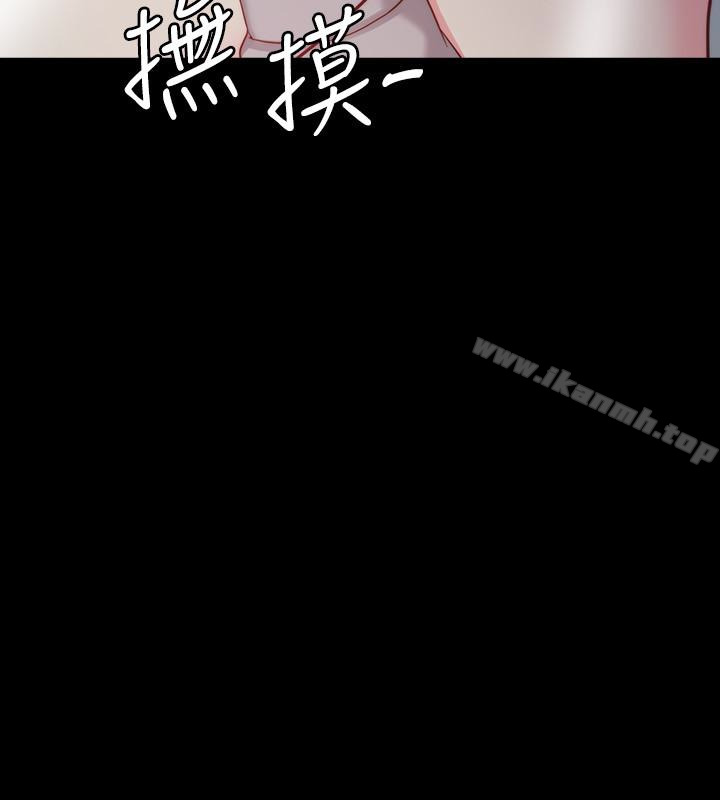 6P - 大嫂,哥哥的女人