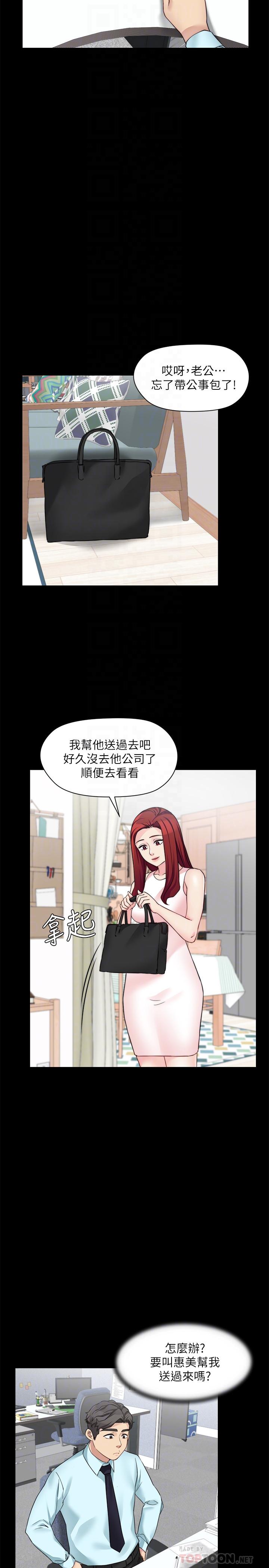 10P - 大嫂,哥哥的女人