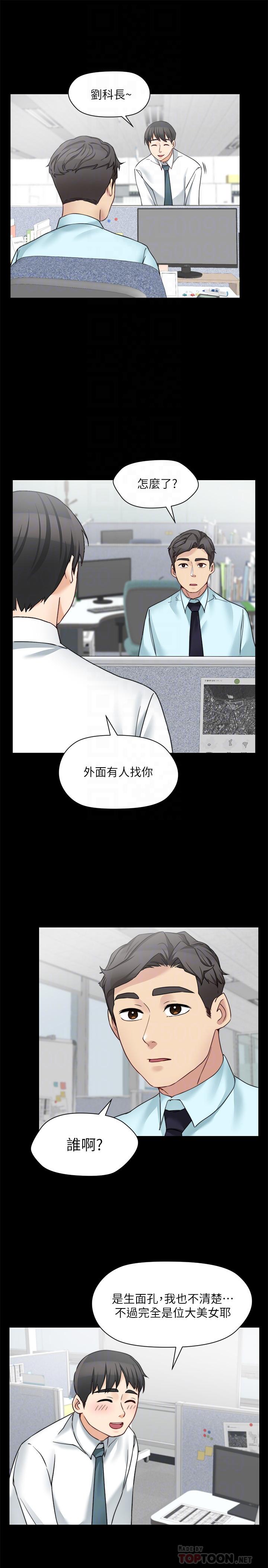 12P - 大嫂,哥哥的女人
