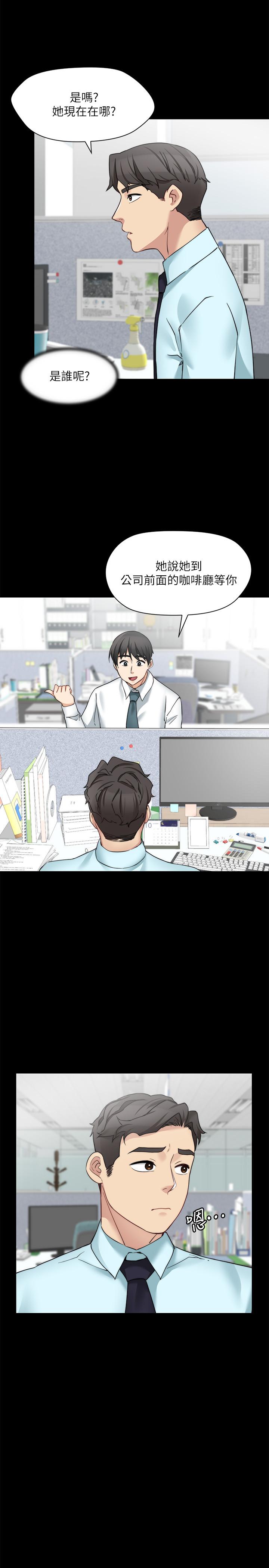 13P - 大嫂,哥哥的女人