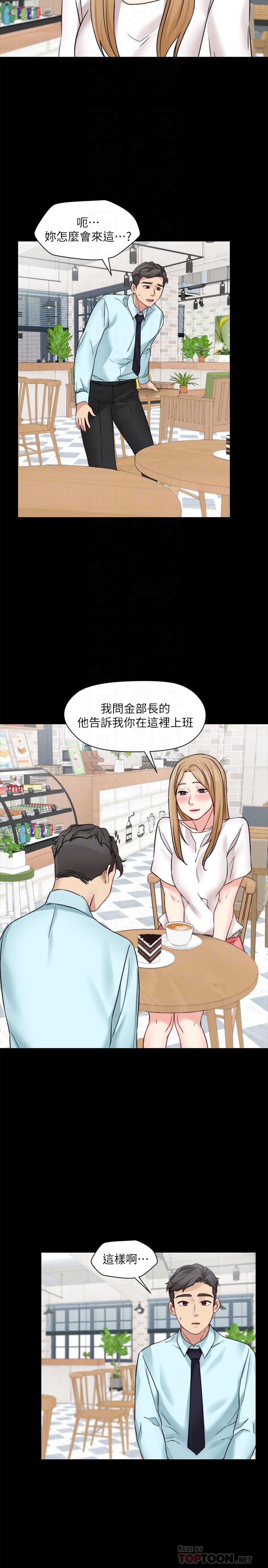 16P - 大嫂,哥哥的女人