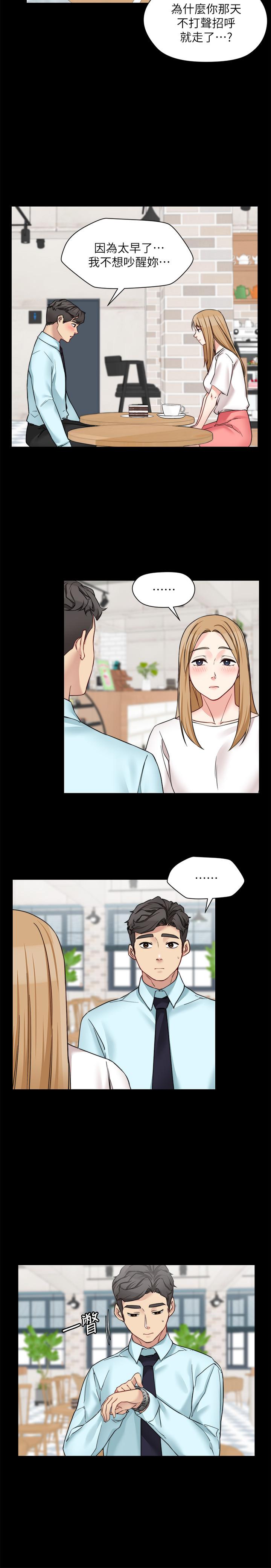 19P - 大嫂,哥哥的女人