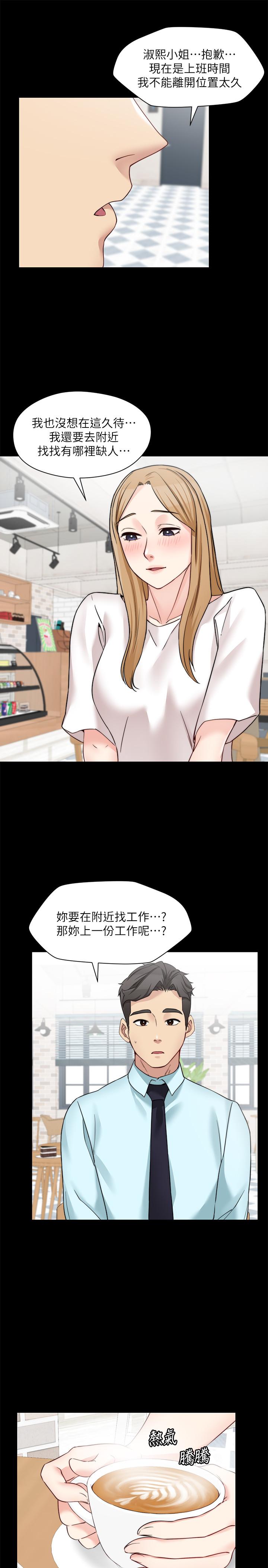 20P - 大嫂,哥哥的女人