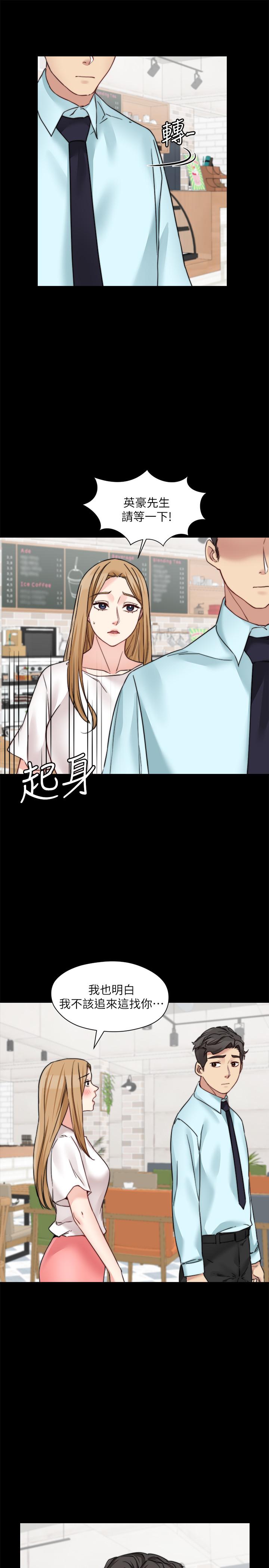 23P - 大嫂,哥哥的女人