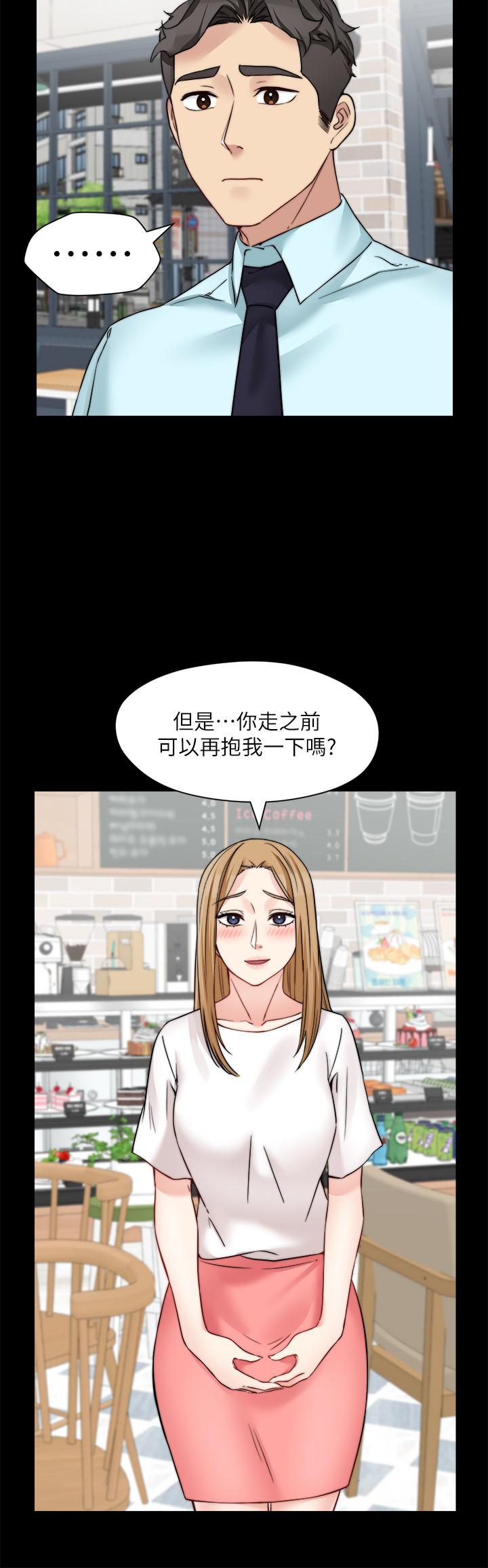 24P - 大嫂,哥哥的女人
