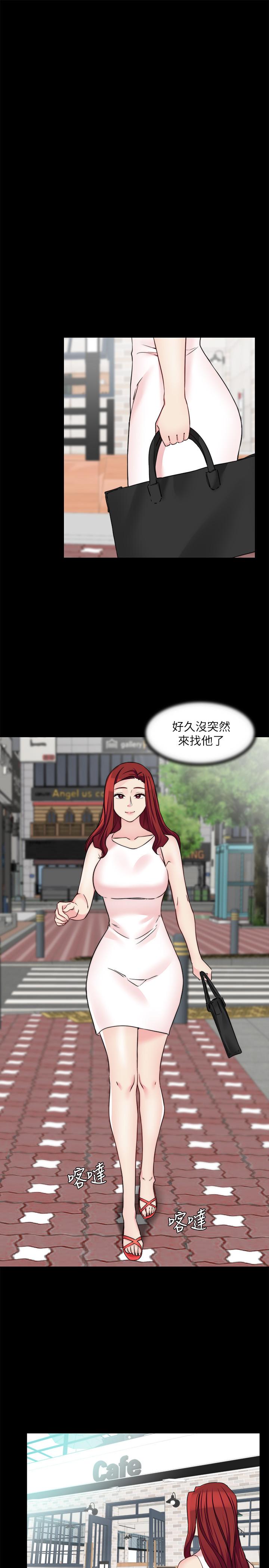 25P - 大嫂,哥哥的女人