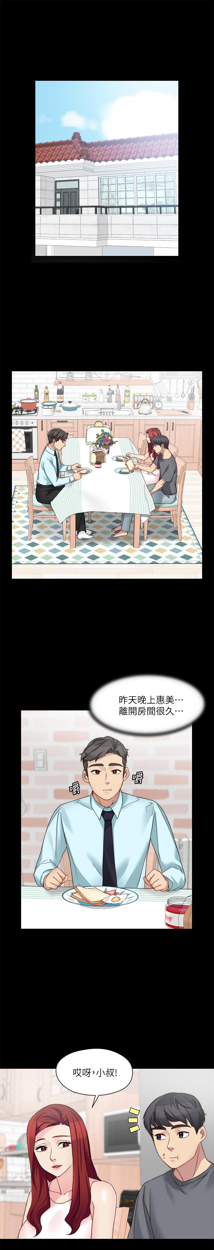 3P - 大嫂,哥哥的女人