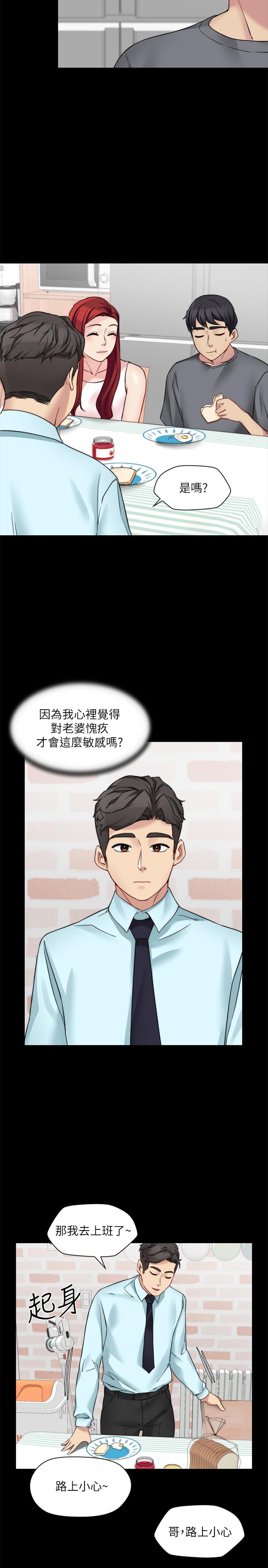 7P - 大嫂,哥哥的女人