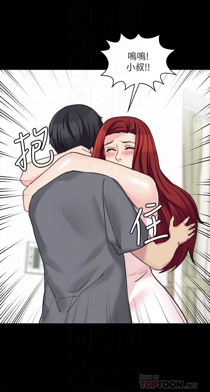10P - 大嫂,哥哥的女人