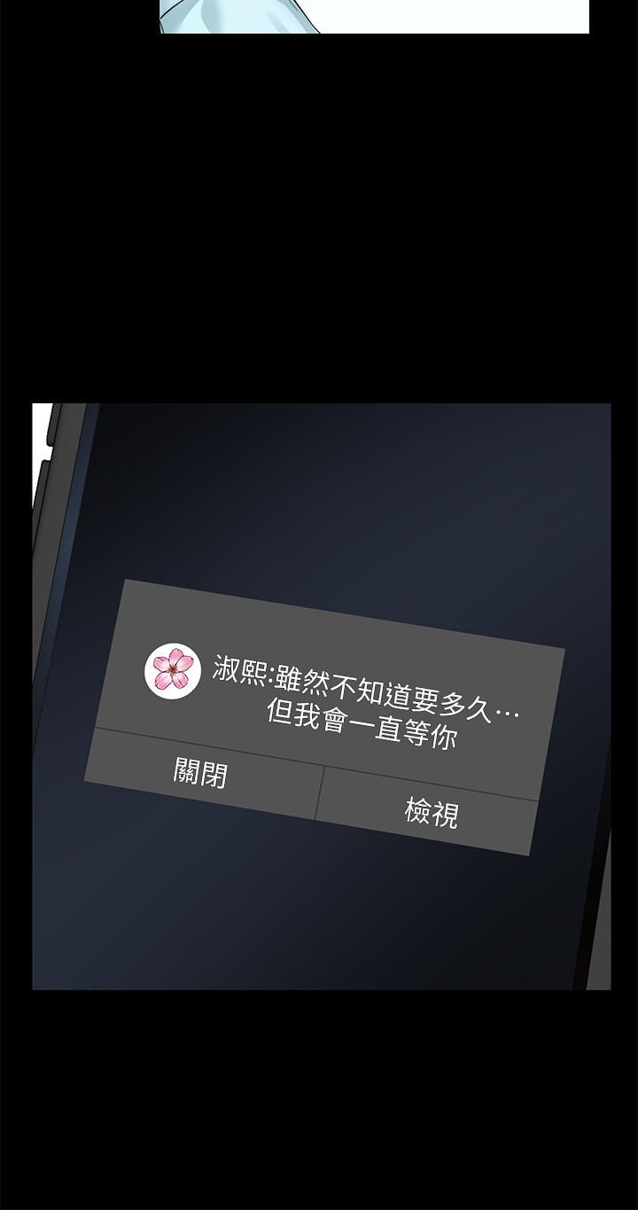 13P - 大嫂,哥哥的女人