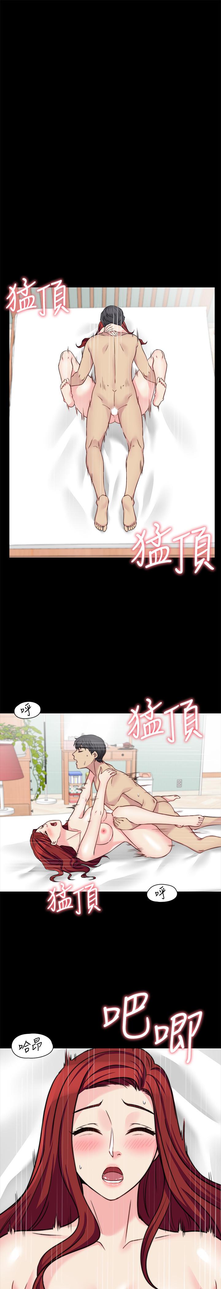 17P - 大嫂,哥哥的女人