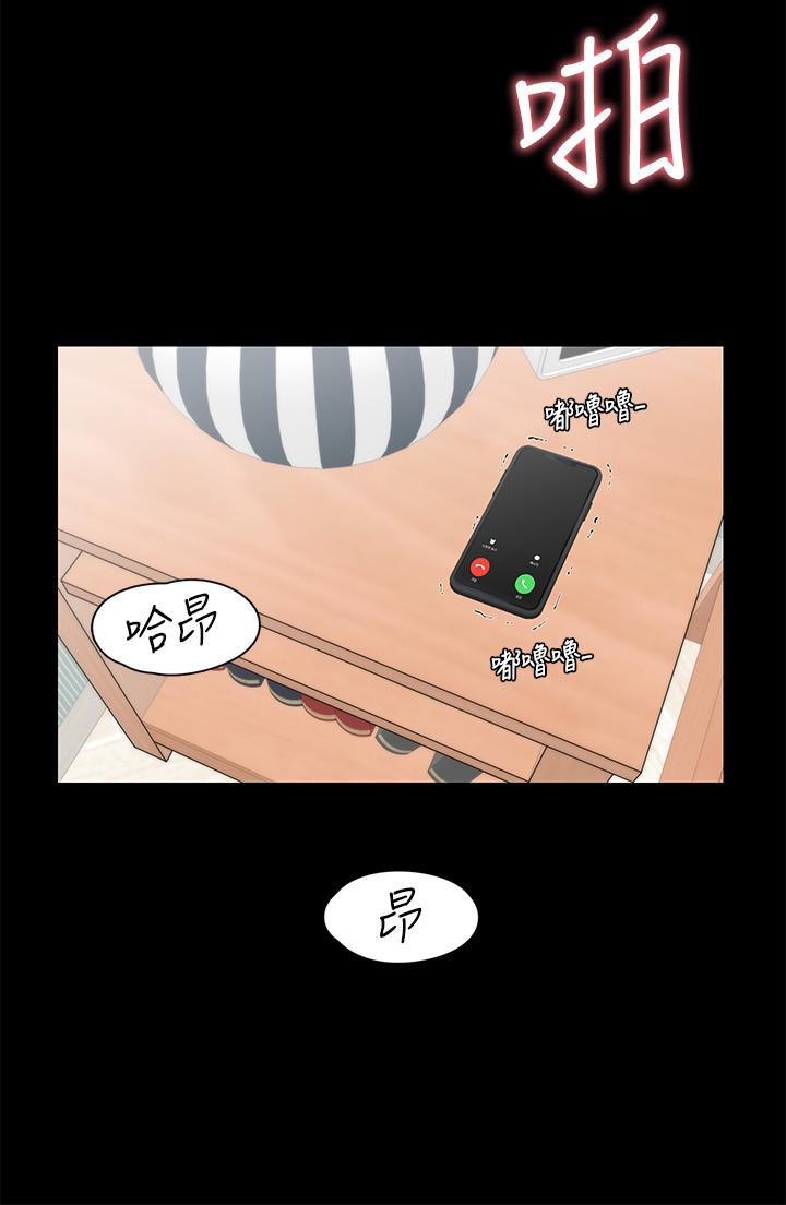 19P - 大嫂,哥哥的女人