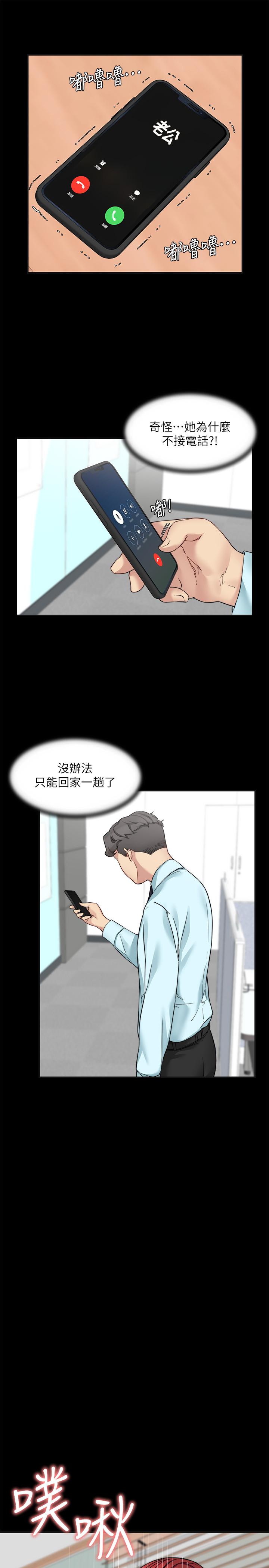 20P - 大嫂,哥哥的女人
