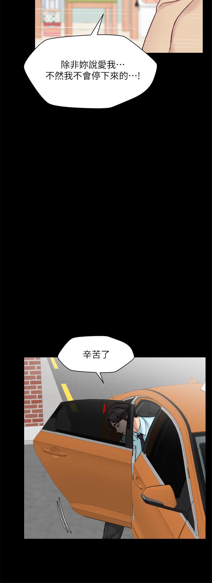 25P - 大嫂,哥哥的女人