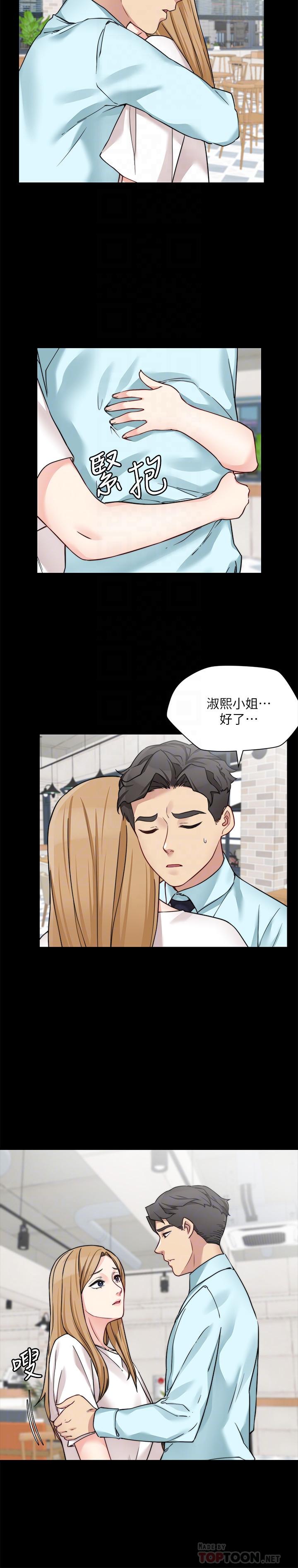 4P - 大嫂,哥哥的女人