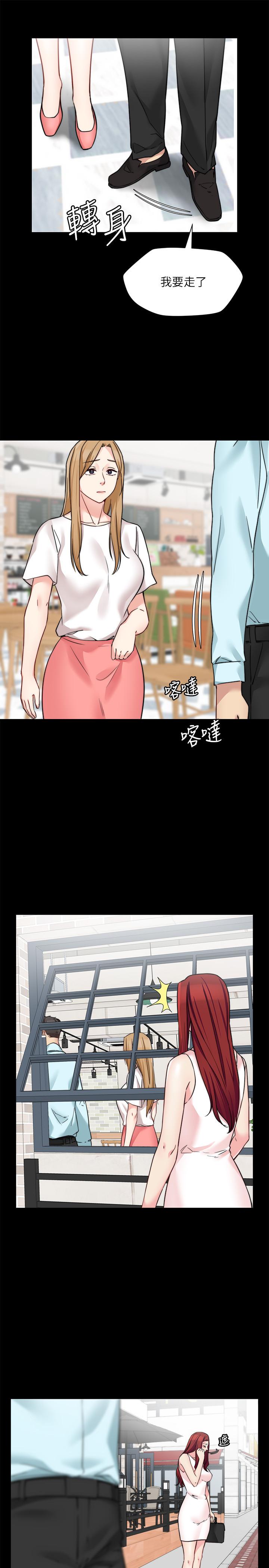 5P - 大嫂,哥哥的女人