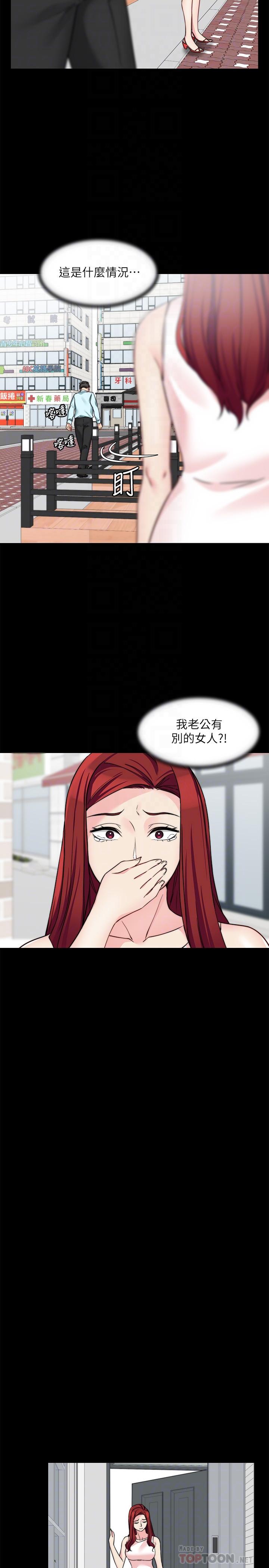 6P - 大嫂,哥哥的女人