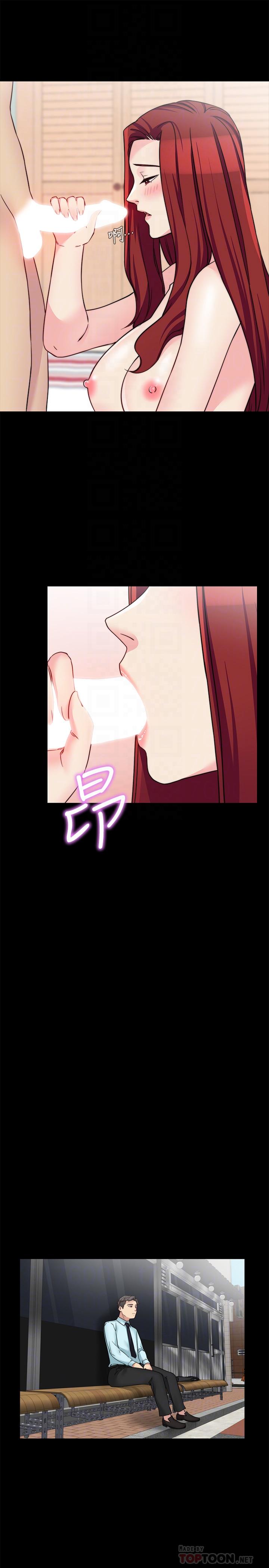 14P - 大嫂,哥哥的女人