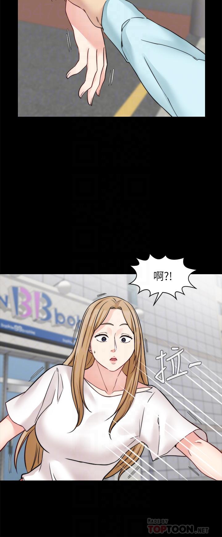16P - 大嫂,哥哥的女人