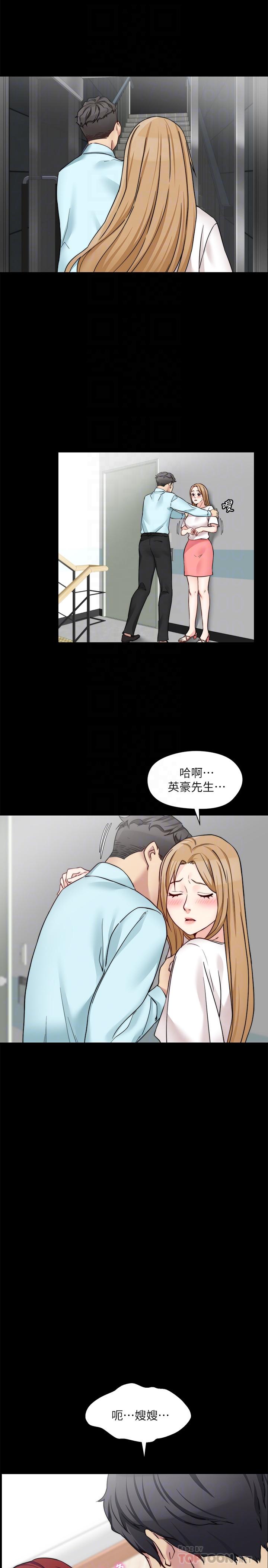 18P - 大嫂,哥哥的女人