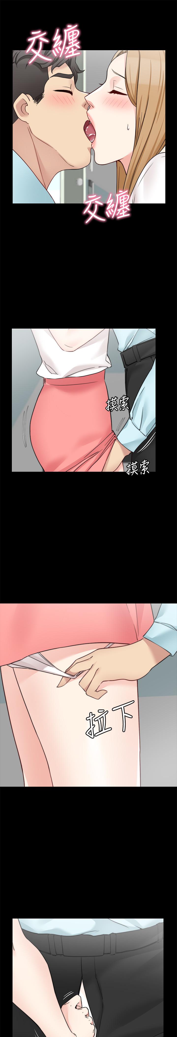 23P - 大嫂,哥哥的女人