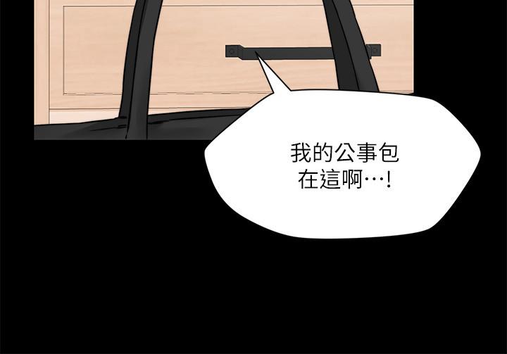 5P - 大嫂,哥哥的女人
