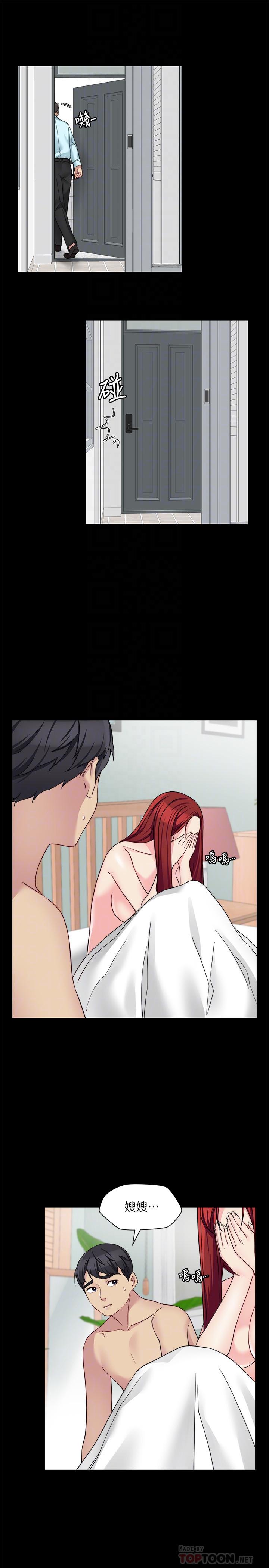 6P - 大嫂,哥哥的女人